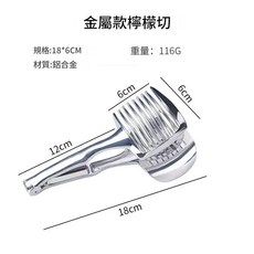 金屬款檸檬切片器 多功能水果分割器, 1個