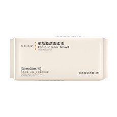 LAXA 布得布愛一次性洗臉巾 加厚潔面綿柔巾 美容院乾濕兩用卸妝棉毛巾, 1個, 20*20珍珠紋44抽