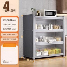 수납장 주방 미니 부엌 그릇장 틈새장 홈카페장 냉장고장, 그레이 4칸 90 35 115 재질이 데일리용으로 적합