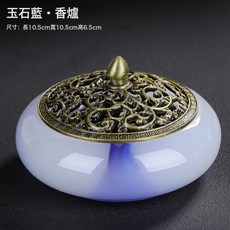 墨香雲香薰爐琉璃玉石沉香爐檀香爐薰香爐室內家用盤香爐, 1個