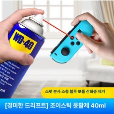 체인 세정제 세차용 체인세정제 이물질 제거 스프레이 녹, 1개