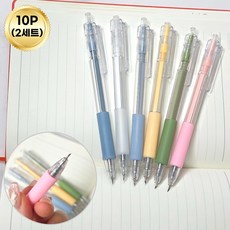 디엠몰 다이어리 꾸미기 컷팅칼 펜, 10개, 그레이