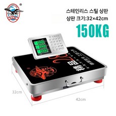 고중량 전자저울 휴대형 휴대용 대용량 200300kg 무선 계량기 갈고리 걸이형 산업용, 기본