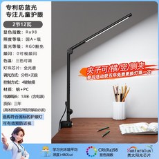 관절형 LED 스탠드 클램프형 공부방 조명 공부 집중 독서등, 3 12W 단일 광원(클립/블랙), 터치 스위치