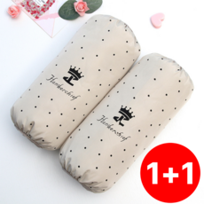 새로하 주방 방수 팔토시 튀김 조리용 1+1, 오트밀베이지1+1