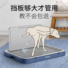 【开发票/统编】寵物廁所尿盆 大中小多尺寸可選 大型網格便盆 狗貓適用 養狗必備, 深海藍【破損包賠】中大型犬無憂,【65*49*5cm】仿生牆面+誘導劑, 1個