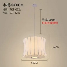 카페 버블램프 물방울 램프 매장 조명갓 버블 직경 16cm 아카리 높이 30cm, R. 버킷 60cm
