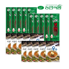 농민식품 함흥냉면 사골육수 1인분x10개 10인분세트 물냉면, 10개, 350g