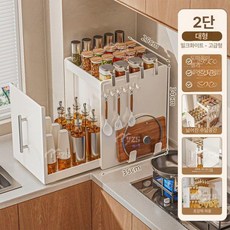 싱크대 서랍장 양념 수납 서랍형 수납장 틈새 주방 철제, 특대형 2단 자석후크+도마홀더