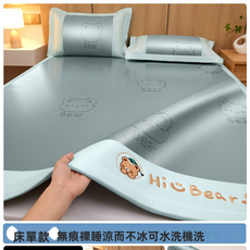 HYLSS涼蓆藤蓆冰絲蓆夏季竹蓆草蓆床單床笠, 綠色(2202)