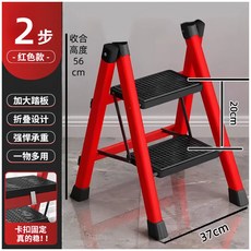 碳鋼加厚折疊人字梯，多功能室內登高爬梯，附防護腳套, 1個, 標準款加厚紅色二步梯