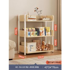 원목 다용도 선반장 수납장 (3단)깊이 24cm 길이 43cm-레이스 오크