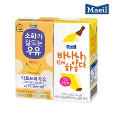 매일유업 소화가잘되는 바나나 멸균 우유 190ml 24팩 + 바나나는 하얗다 190ml 24팩, 1세트