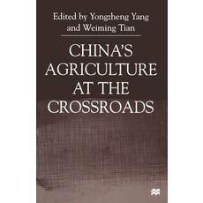 (영문도서) China's Agriculture at the Cross Roads Paperback, Palgrave MacMillan, English, 9781349414291