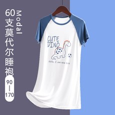 60支莫代爾兒童睡衣男童睡袍新款夏季短袖寶寶家居服超薄男孩睡裙