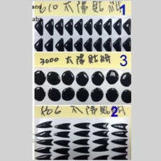 ASTONE 太陽鏡片開關貼紙 (一組2個) A字LOGO貼 鏡片推紐貼, 3(一組2個)