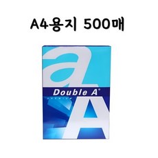 더블에이 A4 복사용지 80g 500매, 500개