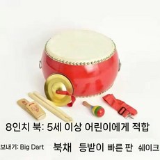 판소리북 대북 난타북 무대용 사물놀이 축제 악기 공연 전통 타악기 국악기 민속 극단, 소가죽 8인치북+심벌즈, 1개