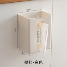 小熊造型免打孔壁掛式紙巾盒 卡通抽紙盒, 簡約款 ⭐ 白色【1個裝】 ✅ 掉落包賠橫豎兩用