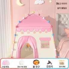텐트 실내 아이 집 놀이터 침대 접이식 놀이 볼풀 장난감 플레이 하우스 아지트 어린이집, 대형 (분말) 램프+클립
