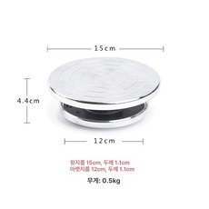 도자기 회전판 손물레 진흙 턴테이블 전동물레 페달 자동, 알루미늄 합금 턴테이블 15cm, 1개