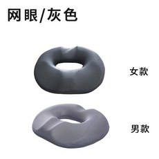 편안한 자세 교정 방석 3U 여성용 메모리폼 방석 엉덩이 패드 임산부 치질 중공 방석 수술 후 패드 엉덩이 시트 인체공학적 메모리폼 엉덩이 쿠션