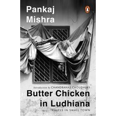 (영문도서) Butter Chicken in Ludhiana: Travels in Small Town India: Now with a New Introdu... Paperback, India Penguin, English, 9780143421238