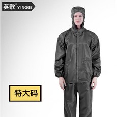 빅사이즈 방진복 8XL 6XL 8XL 작업복 제전복 바디수트 방진 보호복, 1개, 8XL 그레이