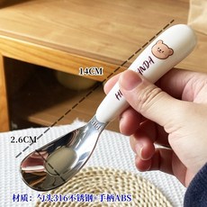 304不銹鋼兒童雙耳碗 寶寶輔食碗 家用加厚防燙, 316元寶勺,無規格, 1個