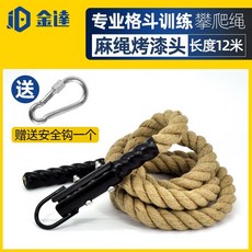 크로스핏 로프 밧줄 운동 외줄타기 피트니스 헬스장 오르기 배틀로프, 38mm 대마 로프 페인트 헤드 12 미터