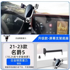 K2프로 11.3 무선 카플레이모니터 티맵 블랙박스 후방, F. 20212023 MG5 10.25인치 합