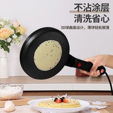 薄餅機 春餅機 家用電餅鐺 春捲皮 千層皮 煎餅鍋 家用迷你全自動烙餅機, 國標品質線【3年質保】,加大無邊款【麵糊盆+打蛋器】騎士黑