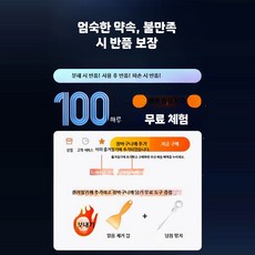 아티 업소용냉장고고무패킹 고무 교체 씰링 고무패킹, 장바구니에담고아이스크래퍼증정-우선발송