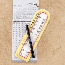 라이즈올 글씨 연습 세트 필기연습 한글연습