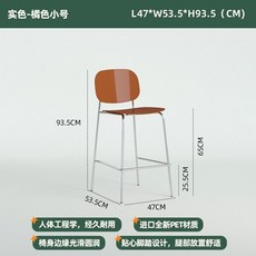 吧臺椅 北歐設計師亞剋力透明高腳凳, 實色 橘色,小號 坐高65cm, 1個