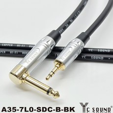 YC SOUND鍍鉻電鍍接頭 雙彎頭 發燒線 6.3mm轉3.5mm音源線 TRS大轉小 6.5mm單音轉立體, 6.3彎頭+直頭 鍍鉻殼 粗線6.0,700cm單條