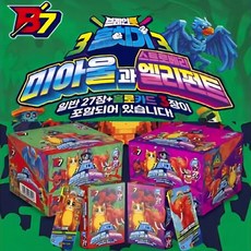 11월 신제품 이탈리안 브레인롯 카드 7탄 훔치기3 6팩 브레인롯키링증정 캐릭터게임카드 총180장 일반카드 162장+홀로그램카드 18장