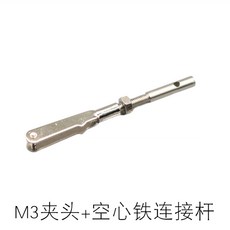 모델용 항공기 RC 나사 Dubro 1400Kv 드론 날개 CNC 눈금자, 중공형 철연결대+M3척