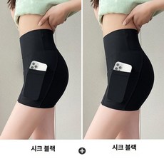 여성 스 실크 얇은 요가 안전 반바지 여름용 라이딩 팬츠, 프리미엄블랙 (2개 세트), XL 65.5-77.5kg