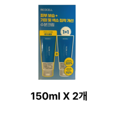 리코셀 글레이셔 아쿠아 래디언스 수분 크림, 300ml, 1개