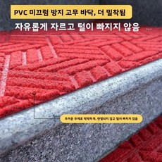 야외 계단 미끄럼 방지 안전 고무발매트 내마모성 대리석 패턴 자가 접착 실외 출입구 현관, 버건디스트라이프 자가접착테이프, 1개