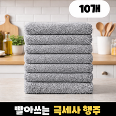 엘리트리빙 빨아쓰는 극세사 행주, 10개
