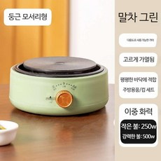 미니 인덕션 캠핑용 전기쿠커 하이브리드 1구 휴대용, 말차 녹색