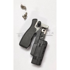 HiKOKI 原廠公司貨 CC14ST 14吋高速切罐機開關, 1個