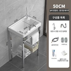 화장실 철제 세면대 미니 욕실 대형 하부장 세면기 세라믹, E (상세이미지 참조), 50 실버 수도꼭지 포함