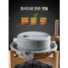 맷돌 전통 옛날 멧돌, 기본 모델명/품번