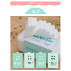 超薄化妝棉 卸妝棉 美甲卸妝 敷臉化妝棉, 1個, 1000