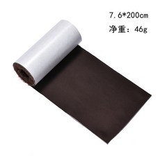 兆順自粘補丁布貼純色尼龍DIY服裝破洞膝部肘部背膠羽絨7.6 200, 1個, 深咖色*7.6×200CM