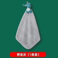 可愛卡通掛式擦手巾 牛油果造型 吸水速乾 不易掉毛, 1個, 灰一條體驗裝
