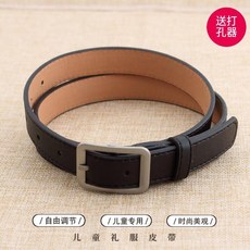 新品 兒童禮服皮帶中學小學生褲帶搭配校服表演演出黑色腰帶男孩英倫風 副廠商品